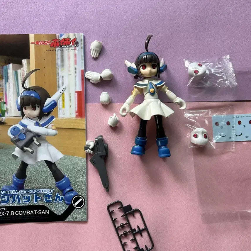 [BUNJANG] Kotobukiya Combat Arm Model Kit (Partially Assembled) / 코토부키야 컴뱃상 프라모델 가조립