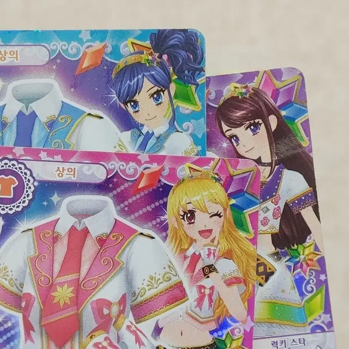 [BUNJANG] Aikatsu! Riam Marine Purple Card Set / 아이엠스타 스타아니스 라임 마린 보라 카드 판매해요