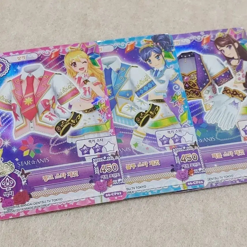 [BUNJANG] Aikatsu! Riam Marine Purple Card Set / 아이엠스타 스타아니스 라임 마린 보라 카드 판매해요