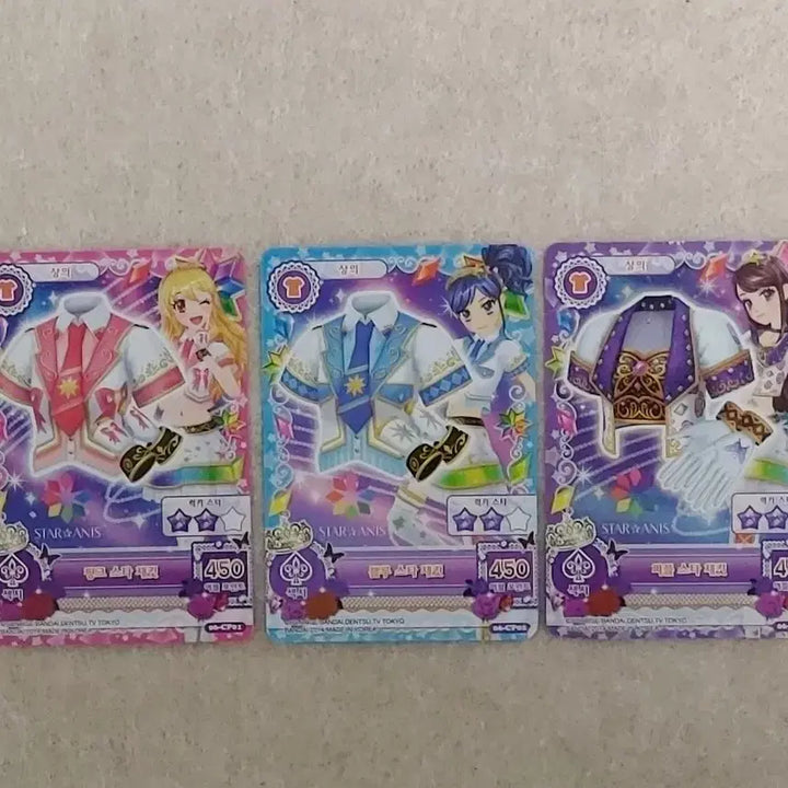 [BUNJANG] Aikatsu! Riam Marine Purple Card Set / 아이엠스타 스타아니스 라임 마린 보라 카드 판매해요