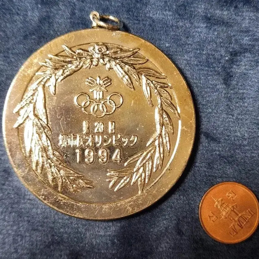 [BUNJANG] Sakai City Olympic Commemorative Medal / 사카이 올림픽 기념 메달