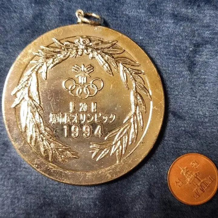 [BUNJANG] Sakai City Olympic Commemorative Medal / 사카이 올림픽 기념 메달