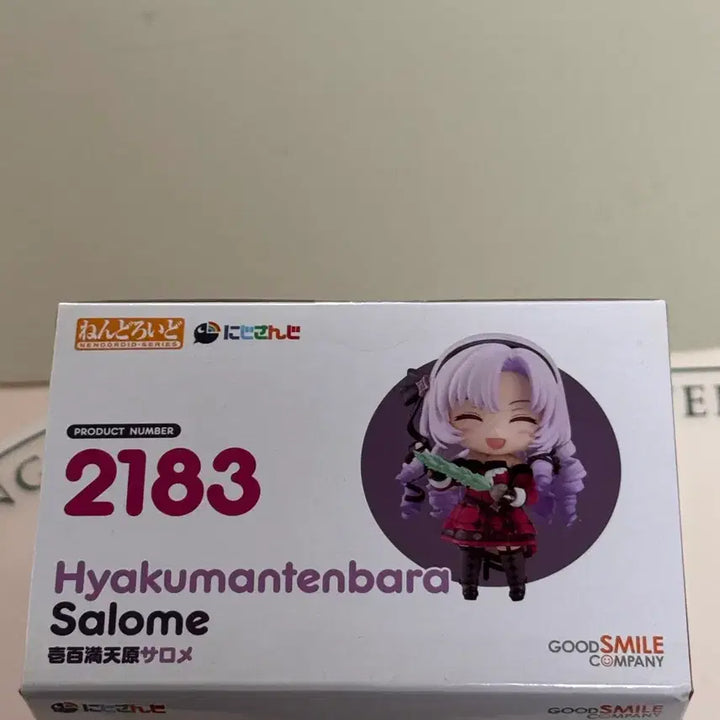 [BUNJANG] Good Smile Nendoroid 2183 Hyakumantenbara Salome Sealed Figure / 굿스마일 넨도로이드 2183 햐쿠만텐바라 사로메 미개봉