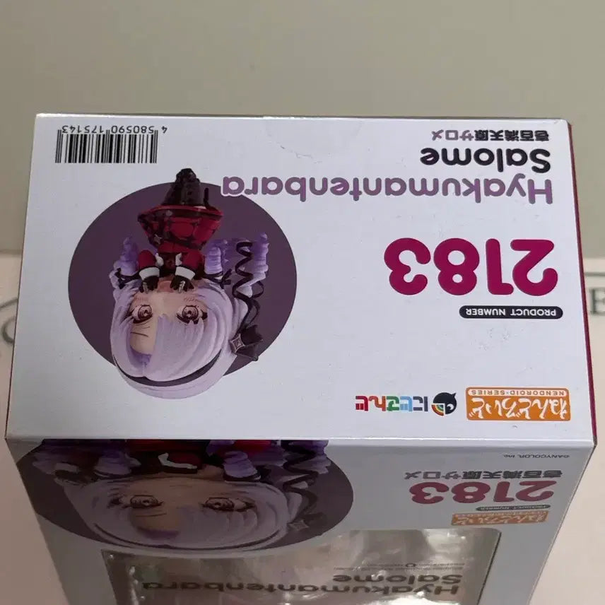 [BUNJANG] Good Smile Nendoroid 2183 Hyakumantenbara Salome Sealed Figure / 굿스마일 넨도로이드 2183 햐쿠만텐바라 사로메 미개봉