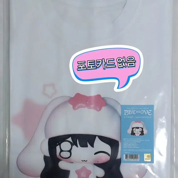 [BUNJANG] IVE Jang Won-young Fan Concert MD T-Shirt (Unsealed) / 아이브 팬콘 엠디 장원영 티셔츠 개봉품 팬콘서트 MD 리바이브