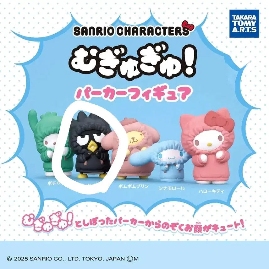 [BUNJANG] Sanrio Hood T-shirt Figure Gacha (Badtz-Maru) / 산리오 후드티 피규어 가챠(배드바츠마루)