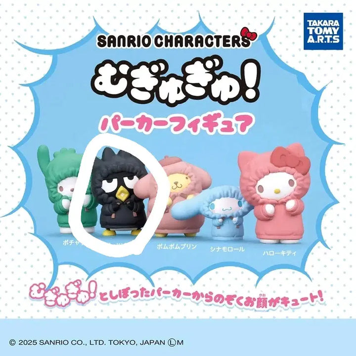 [BUNJANG] Sanrio Hood T-shirt Figure Gacha (Badtz-Maru) / 산리오 후드티 피규어 가챠(배드바츠마루)