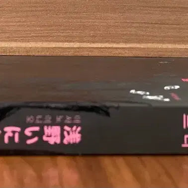 [BUNJANG] Nijigahara Holograph Manga (Inio Asano) / 니지가하라 홀로그래프 만화책 (아사노 이니오)