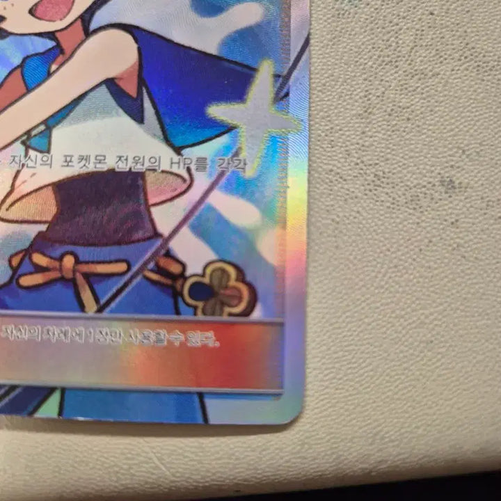 [BUNJANG] Pokemon SuR Gx Battle Boost Remaster Trading Card / 포켓몬 수련 SR GX 배틀부스트 리마스터