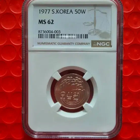 [BUNJANG] 1977 50 Won Coin NGC 62 Graded / 1977년 50원 주화 NGC 62등급