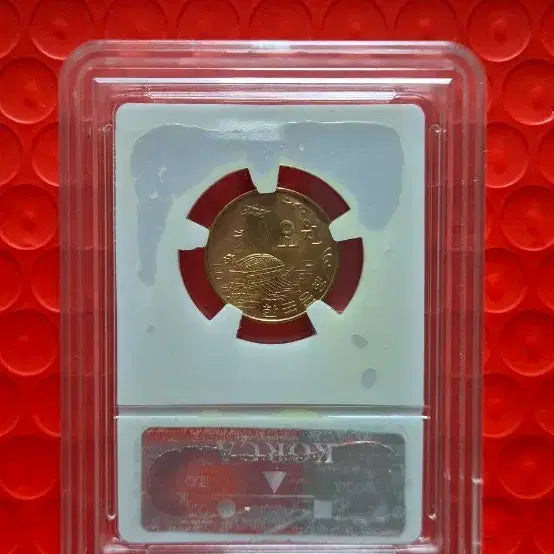 [BUNJANG] 1977 South Korean 5 Won Coin UNC93 Uncirculated / 1977년  5원 주화 UNC93 미사용품