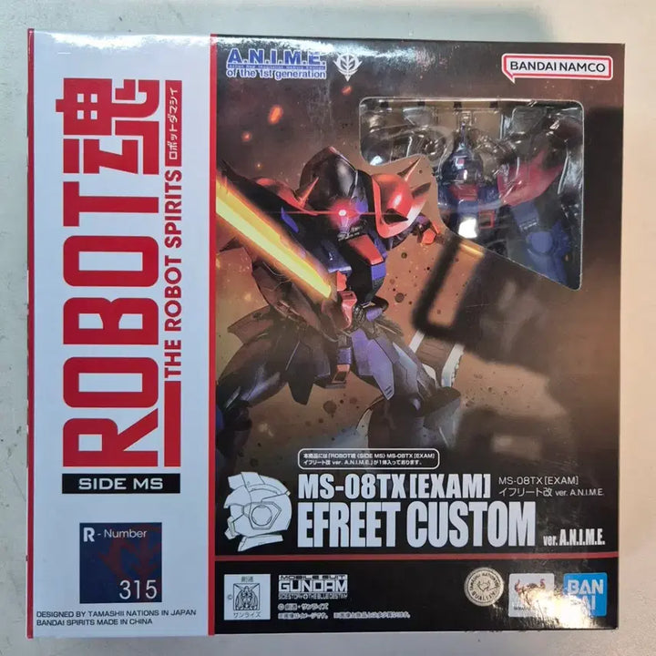[BUNJANG] Robot Spirits Ifrit / 로봇혼 이프리트
