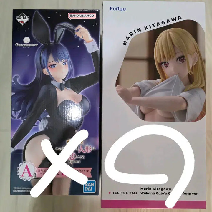 [BUNJANG] Kotaro Marin TENITOL Figure (Sealed) / 택포18.5)미개봉 비스크돌 키타가와 마린 TENITOL 테니톨 피규어