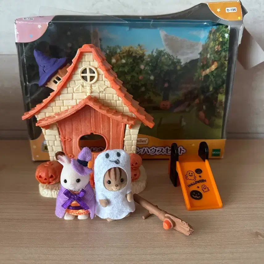 [SOLD OUT] 실바니안 패밀리 할로윈 하우스 세트 올드단종