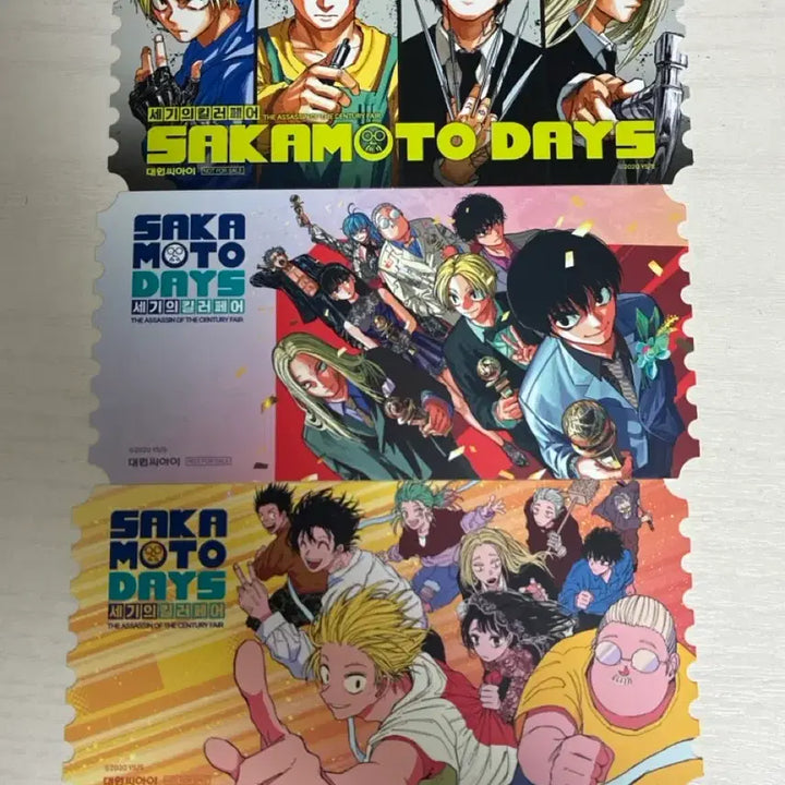 [BUNJANG] Sakamo Days "Century Killer Pair" Event Ticket Bundle / 사카모토데이즈 사카데이 세기의 킬러 페어전 특전 티켓 일괄