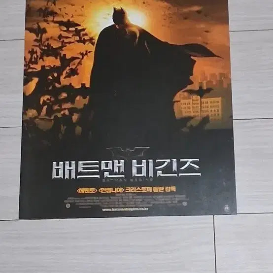 [BUNJANG] Christopher Nolan Christian Bale Cillian Murphy Batman Begins (2-Panel) Flyer / (2단)크리스토퍼놀란감독 크리스찬베일 킬리언머피 배트맨비긴즈 전단지
