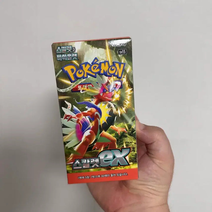 [BUNJANG] Pokemon Card Scarlet ex (Unsealed) / 포켓몬카드 스칼렛ex
