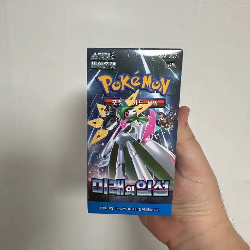 [BUNJANG] Pokemon Card Future Flash TCG Set / 포켓몬카드 미래의 일섬