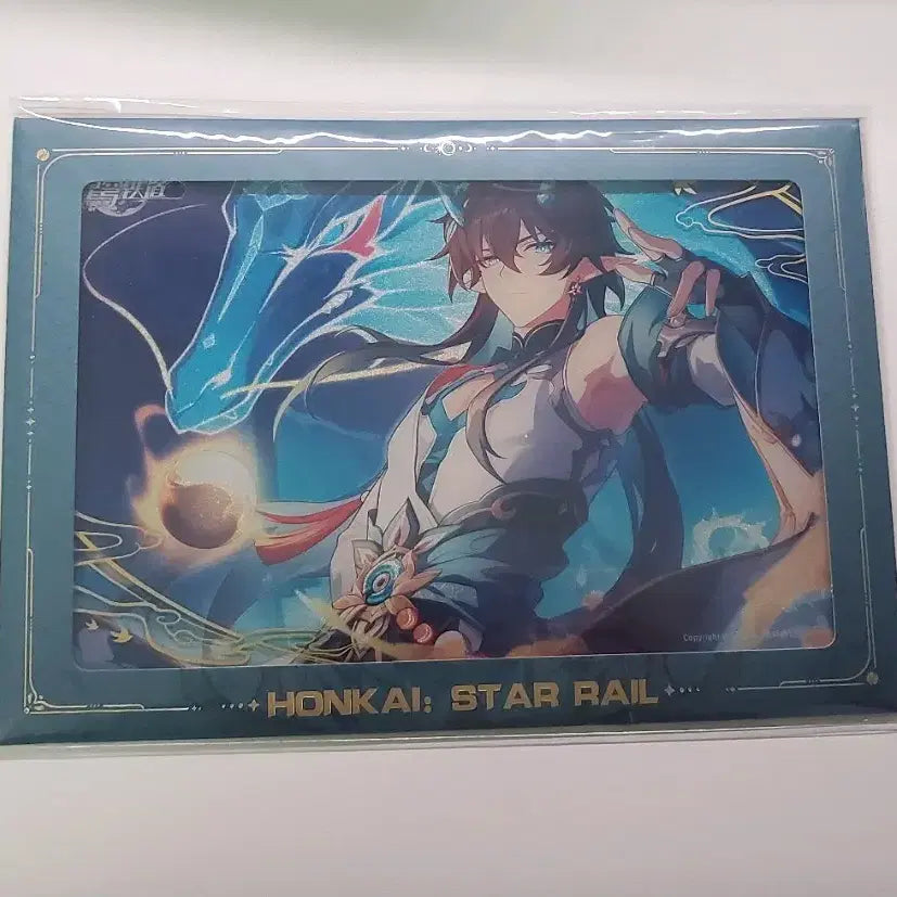 [BUNJANG] Honkai Star Rail Dan Heng Imbibitor Lunae 1/7 Scale Figure / 붕괴 스타레일 단항 음월 1/7 피규어 특전