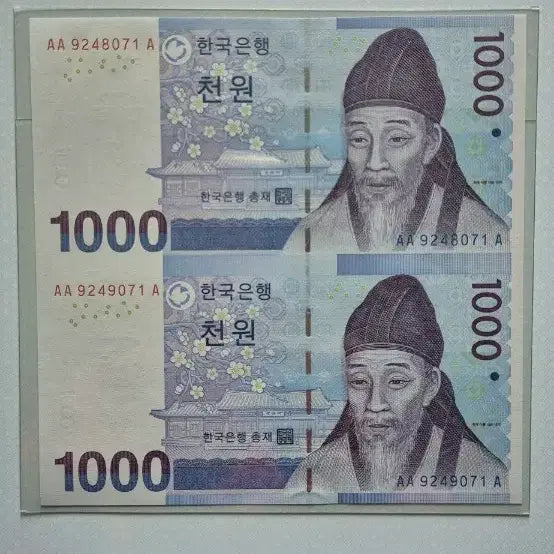 [BUNJANG] Bank of Korea 2013 AAA 1000 Won Linked Banknotes (Pair) / 한국은행 2013년 AAA  1000원 2장 연결형 은행권