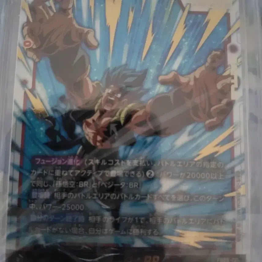[BUNJANG] Dragon Ball Fusion World Cards SCR SR Bundle Set / 드래곤볼 퓨전월드 카드 SCR SR  일괄판매