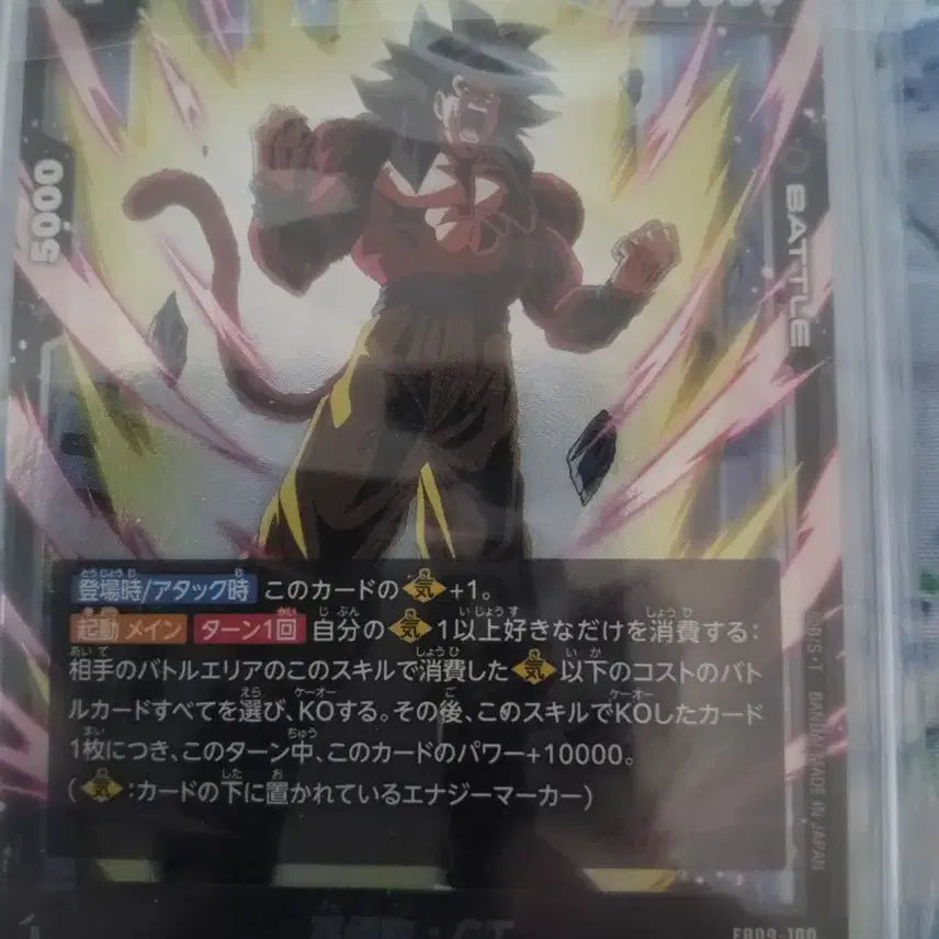 [BUNJANG] Dragon Ball Fusion World Cards SCR SR Bundle Set / 드래곤볼 퓨전월드 카드 SCR SR  일괄판매
