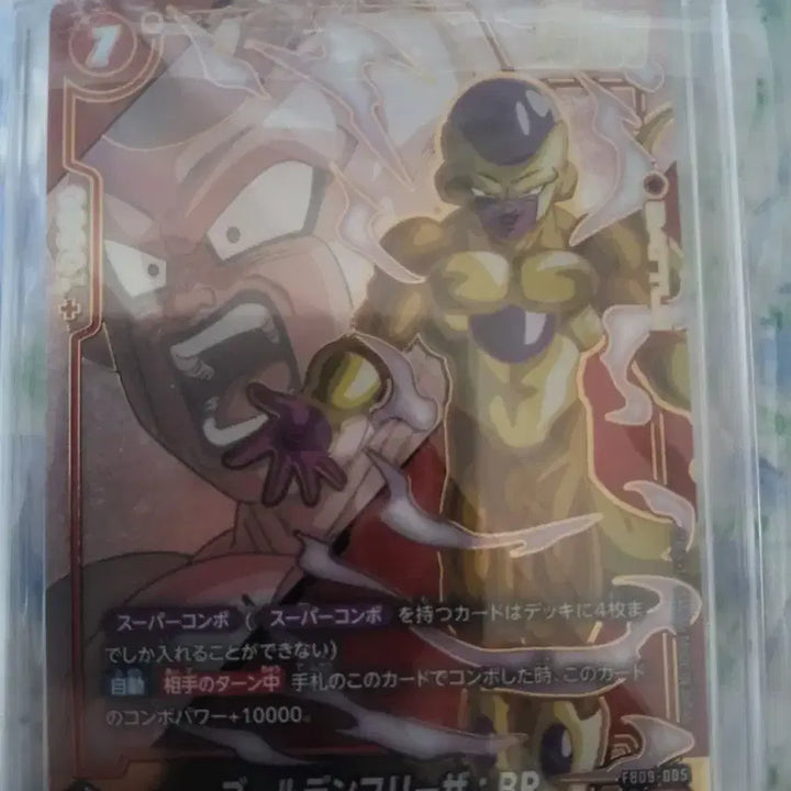 [BUNJANG] Dragon Ball Fusion World Cards SCR SR Bundle Set / 드래곤볼 퓨전월드 카드 SCR SR  일괄판매