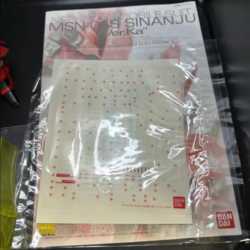 [BUNJANG] MG Sinanju Ver. Ka Pre-Assembled Model Kit / MG 시난주 ver ka 가조립
