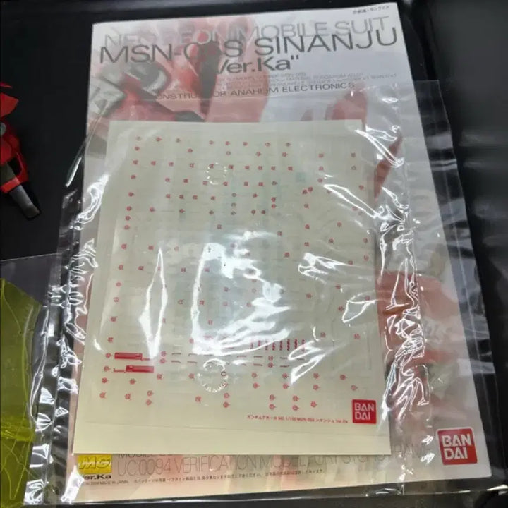[BUNJANG] MG Sinanju Ver. Ka Pre-Assembled Model Kit / MG 시난주 ver ka 가조립