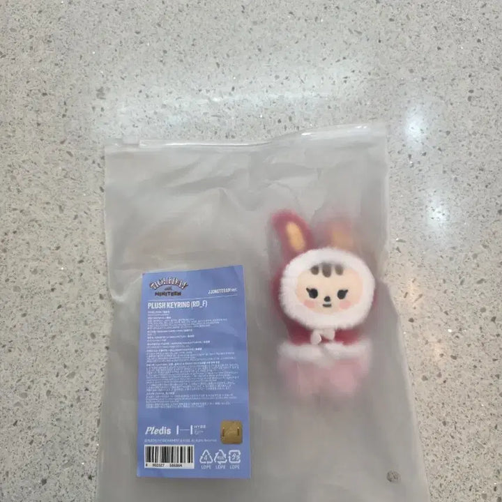 [BUNJANG] Seventeen Jjongtoraam Item / 세븐틴 쫑토람