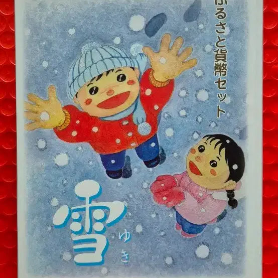 [BUNJANG] 2010 Japan Snow Flower Music Box Mint Set / 2010년 일본 눈꽃 기념 오르골민트 세트