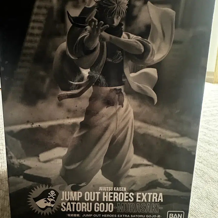 [BUNJANG] Jump Out Jujutsu Kaisen Satoru Gojo Figure / 점프아웃 주술회전 당주고죠 사토루 피규어