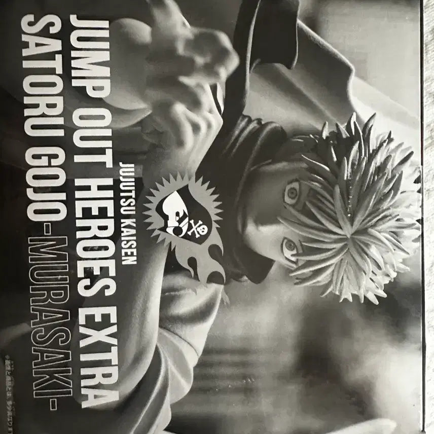[BUNJANG] Jump Out Jujutsu Kaisen Satoru Gojo Figure / 점프아웃 주술회전 당주고죠 사토루 피규어