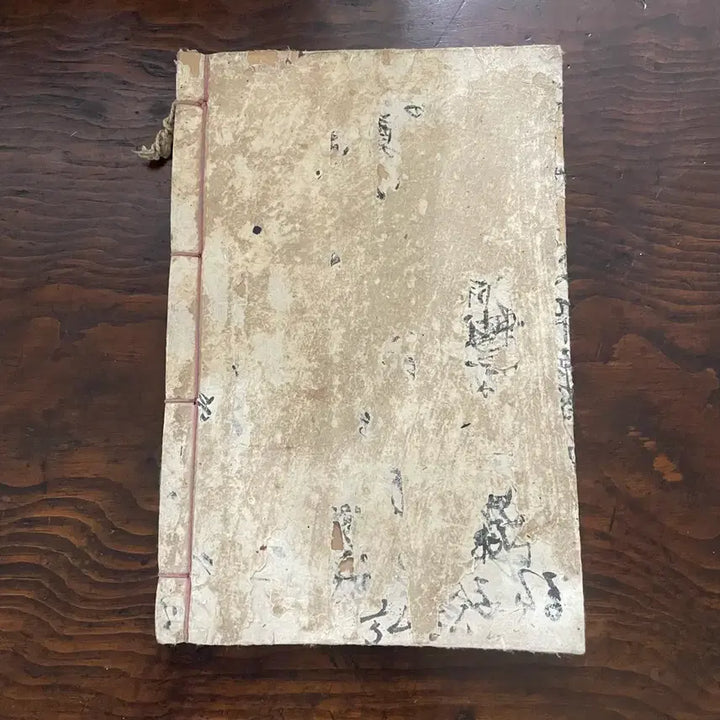 [BUNJANG] 1924 Gyeondoseogwan Astronomical Almanac (Cheonmundaeo) Complete Set / 고서 / 일제강점기 1924년 회동서관 발행 (천문대요) 1책완질 팝니다