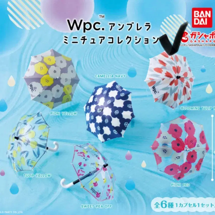 [BUNJANG] Bandai Sylvanian Families Umbrella Gachapon Accessory / 반다이 우산 가챠 실바니안 인형 소품