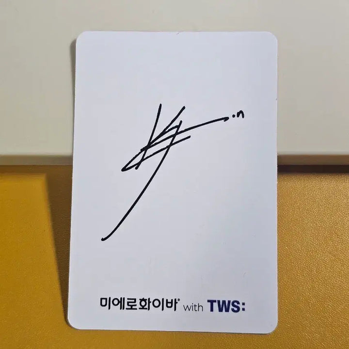 [BUNJANG] Miero Fiber x TWS Kyungmin Photocard / 미에로화이바 투어스 경민 포카