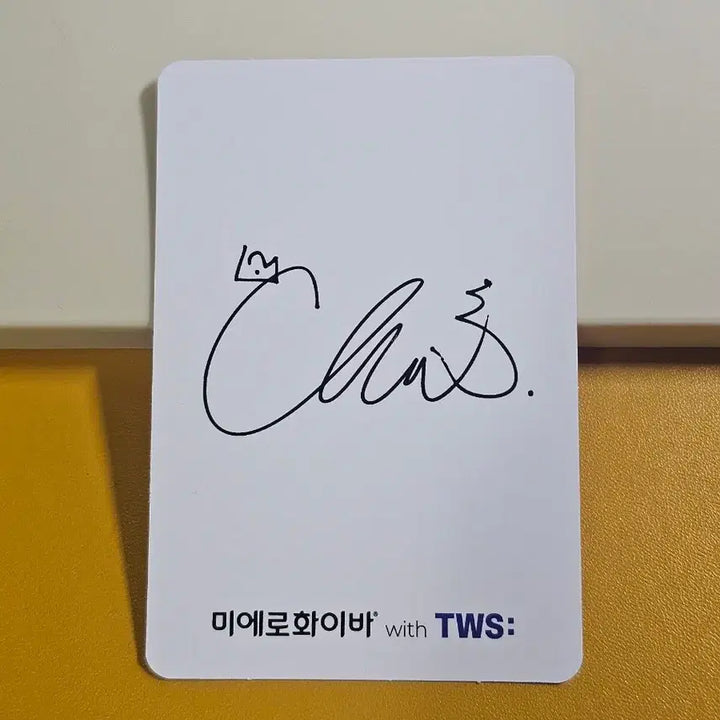 [BUNJANG] Miero Fiber TXT Youngjae Photocard / 미에로화이바 투어스 영재 포카