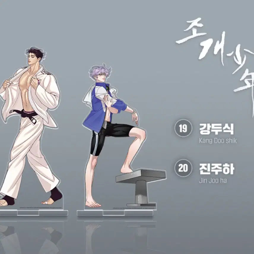 [BUNJANG] Jo-gae Sonyeon (Team Resin) Akril Stand Lebom - Sealed / 미개봉) 조개소년 팀레진 아크릴 스탠드 레봄 팀레진