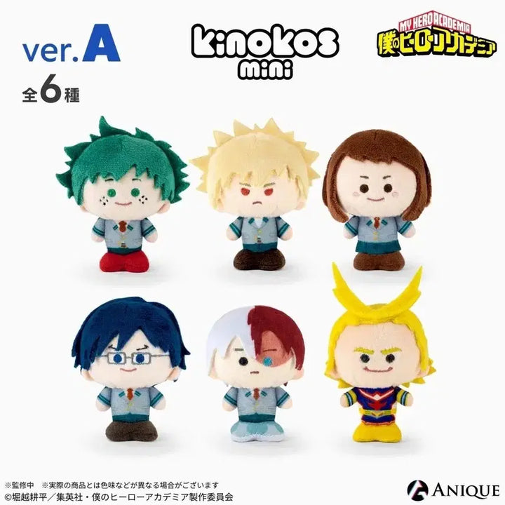 [BUNJANG] My Hero Academia KINOKOS Bakugo Box Set / 히로아카 KINOKOS 박스 세트 바쿠고