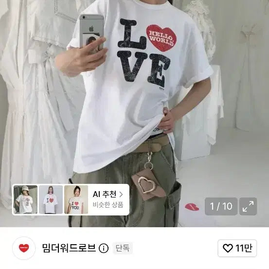 [BUNJANG] Memthewardrobe Short Sleeve T-Shirt L / 밈더워드로브 반팔 티셔츠 새상품 L 다른티와교환가능