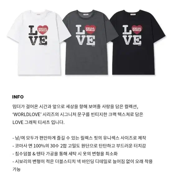 [BUNJANG] Memthewardrobe Short Sleeve T-Shirt L / 밈더워드로브 반팔 티셔츠 새상품 L 다른티와교환가능
