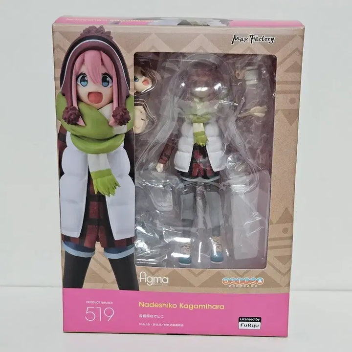 [BUNJANG] Figma Kagamiihara Nadeshiko Action Figure (Laid-Back Camp) / 당일할인)개봉품)figma(피그마)카가미하라 나데시코 액션피규어 유루캠프
