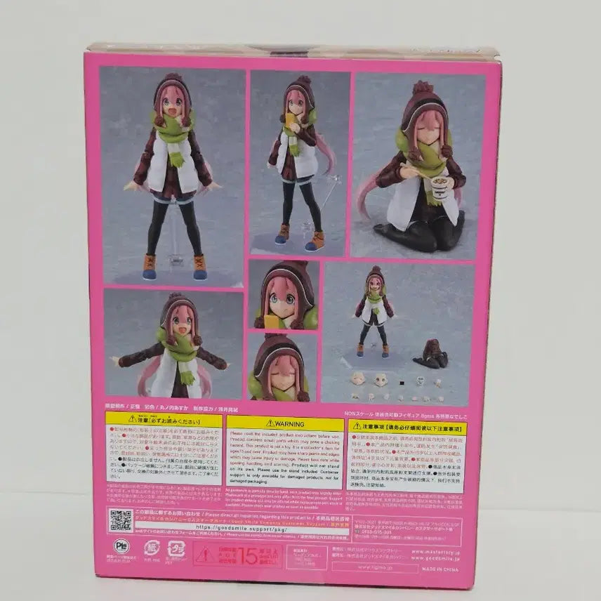 [BUNJANG] Figma Kagamiihara Nadeshiko Action Figure (Laid-Back Camp) / 당일할인)개봉품)figma(피그마)카가미하라 나데시코 액션피규어 유루캠프