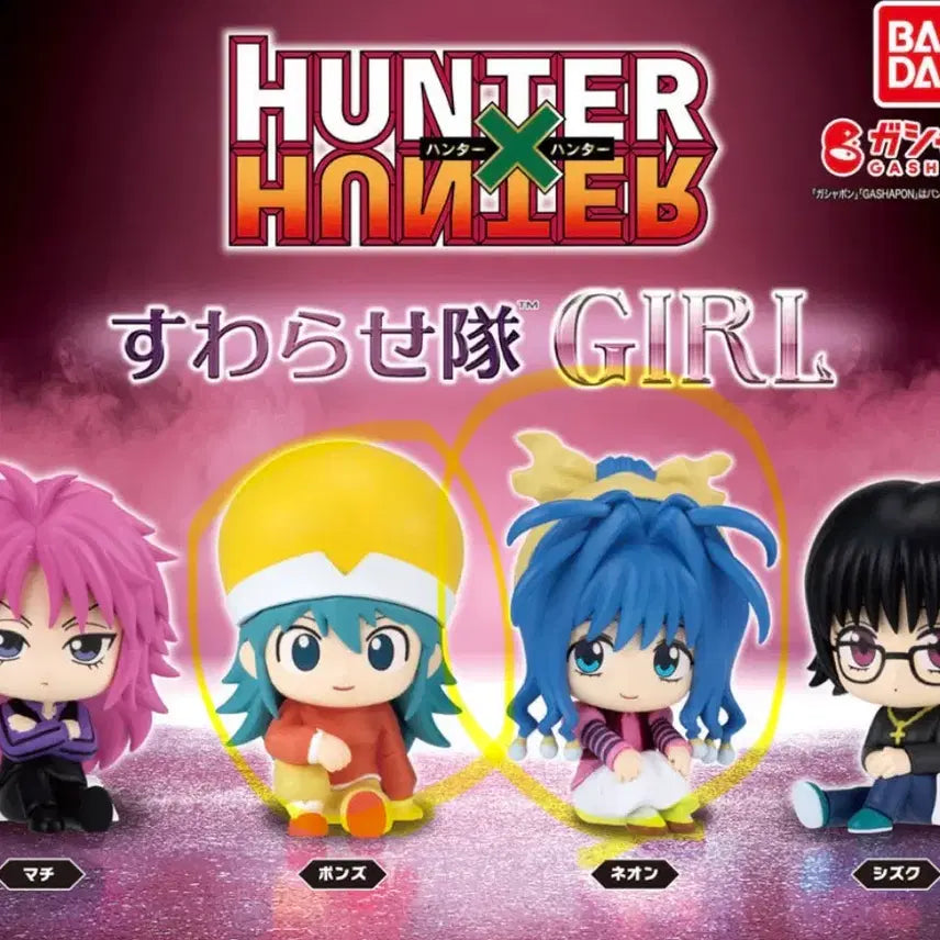 [BUNJANG] Hunter x Hunter Suwarasetai Ponzu Gacha Figure / 헌터헌터 스와라세타이 폰즈 네온 가챠 피규어