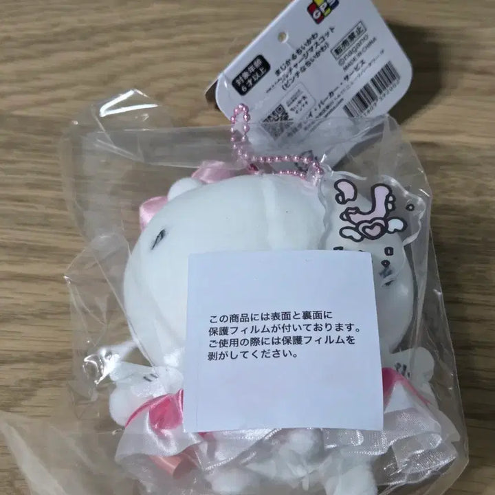 [BUNJANG] Magical Chiikawa (Chiikawa in Crisis) Plush / 매지컬 치이카와 (위기의 치이카와)