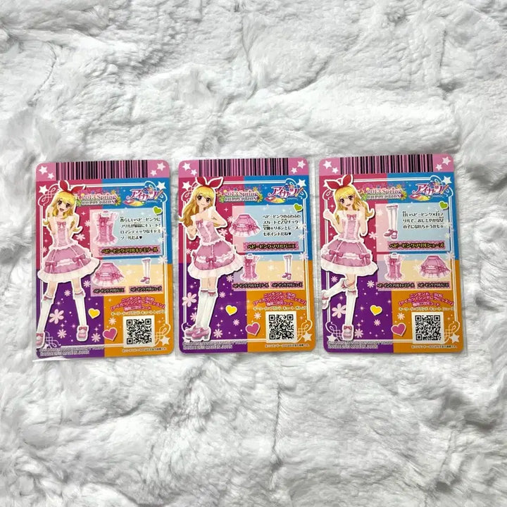 [BUNJANG] Aikatsu! AiStars Card Baby Pink Frill Japanese Version / 아이카츠 아이엠스타 카드 베이비 핑크 프릴 일판