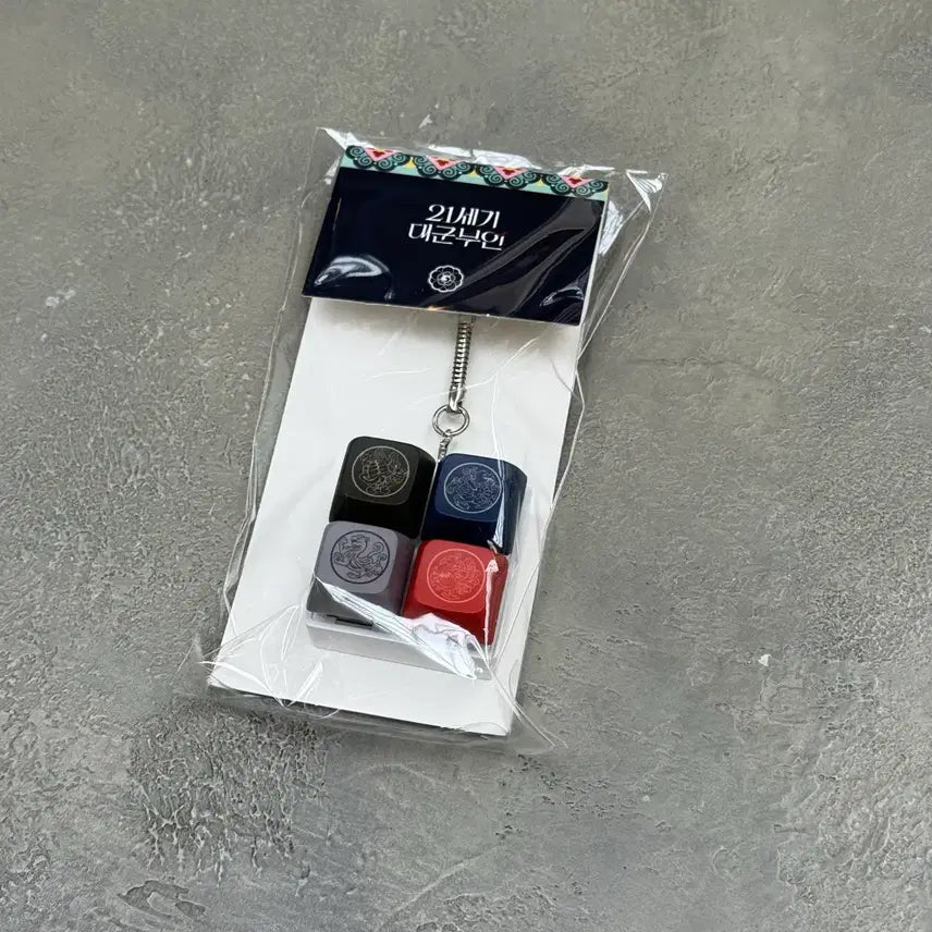 [SOLD OUT] 21세기 대군부인 팝업 키캡키링