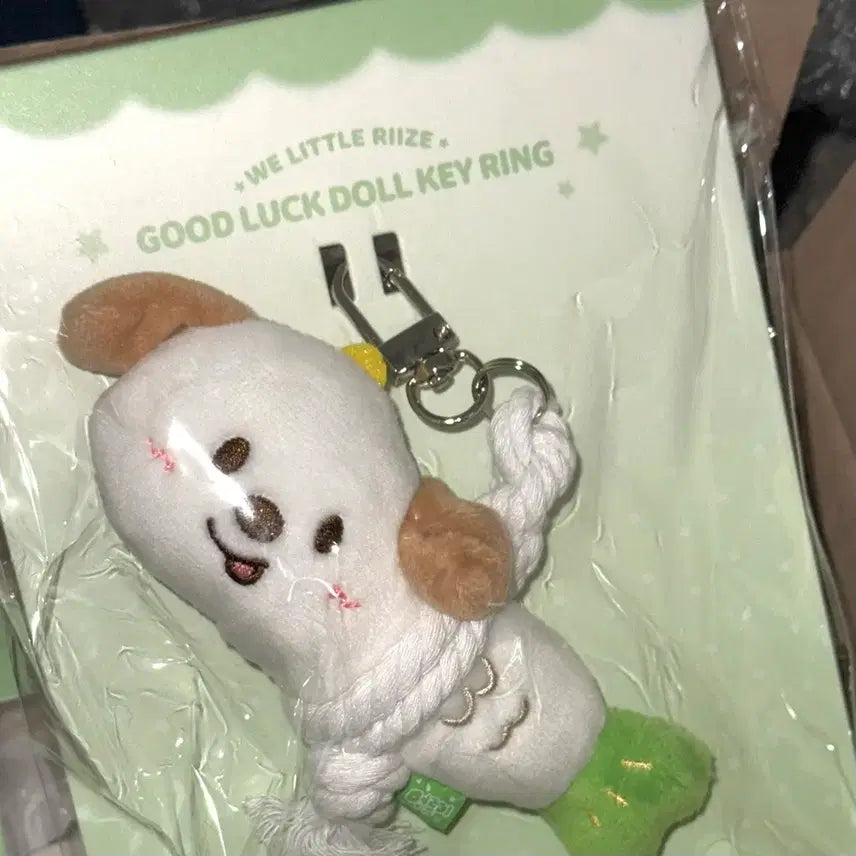 [BUNJANG] RIIZE Meongryongi Charm Keychain / 라이즈 멍룡이 액막이 키링