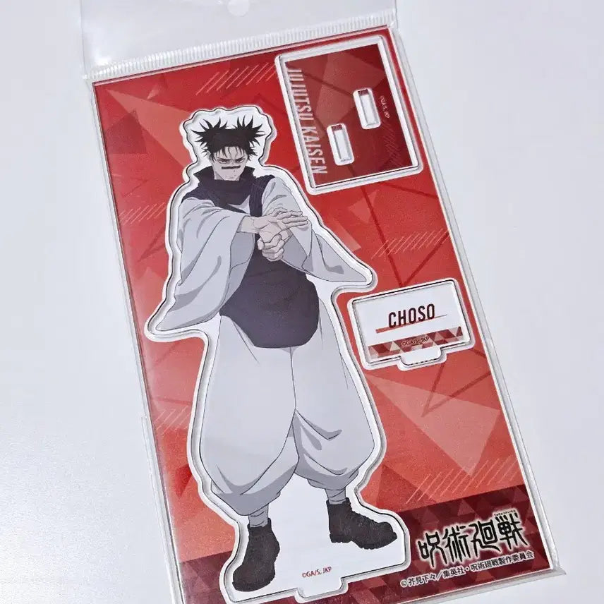 [BUNJANG] Jujutsu Kaisen Choso Acrylic Stand / 주술회전 쵸소우 아크릴