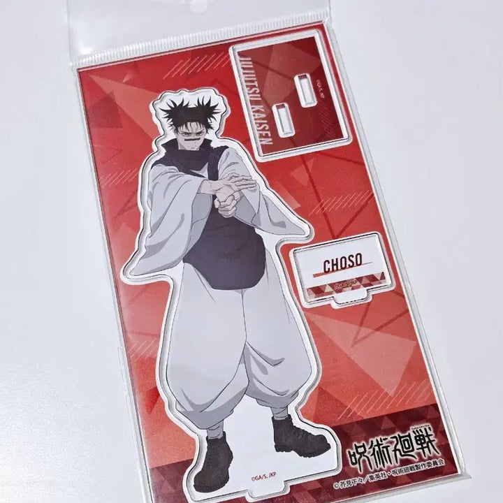 [BUNJANG] Jujutsu Kaisen Choso Acrylic Stand / 주술회전 쵸소우 아크릴